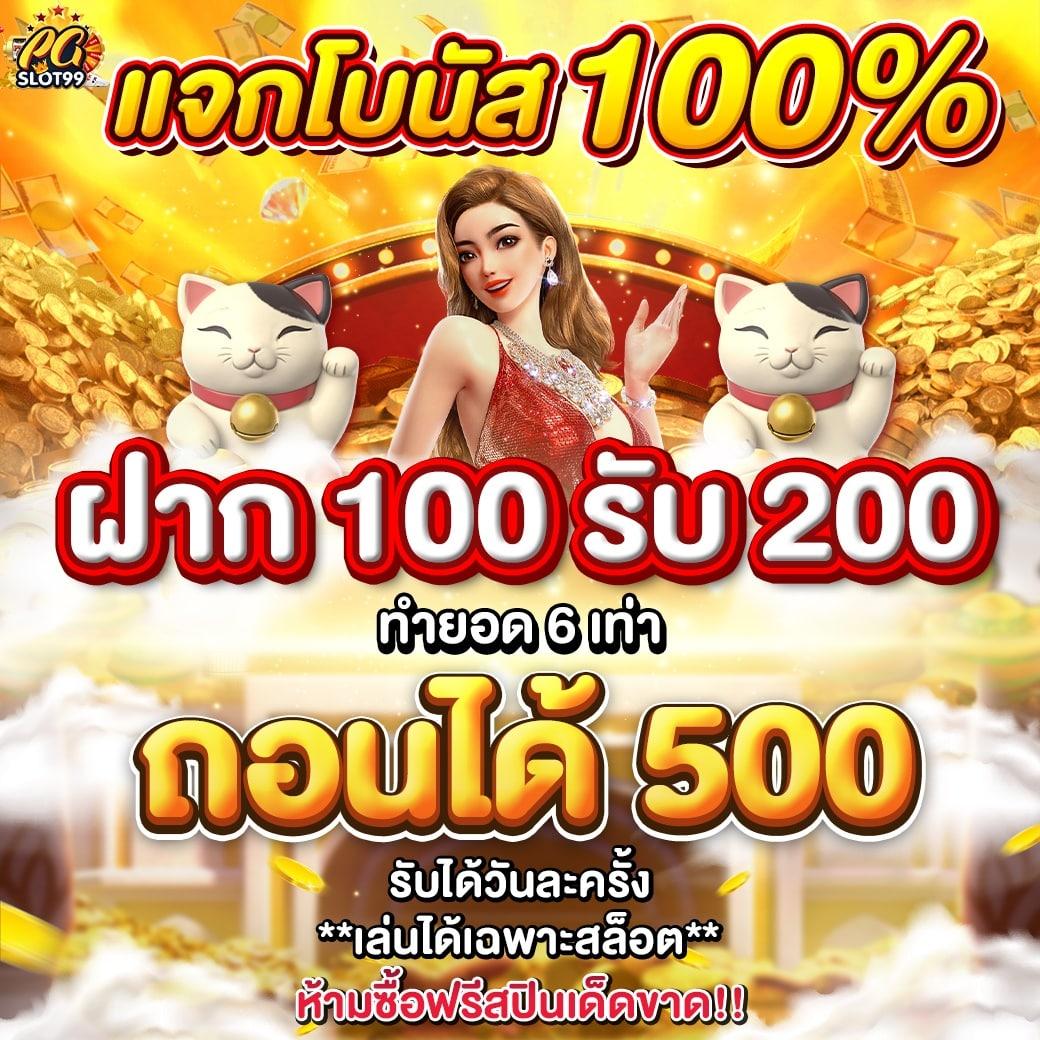 สล็อต วอ เลท 168 คาสิโนอันดับหนึ่ง เว็บตรง เล่นง่าย จ่ายเร็ว