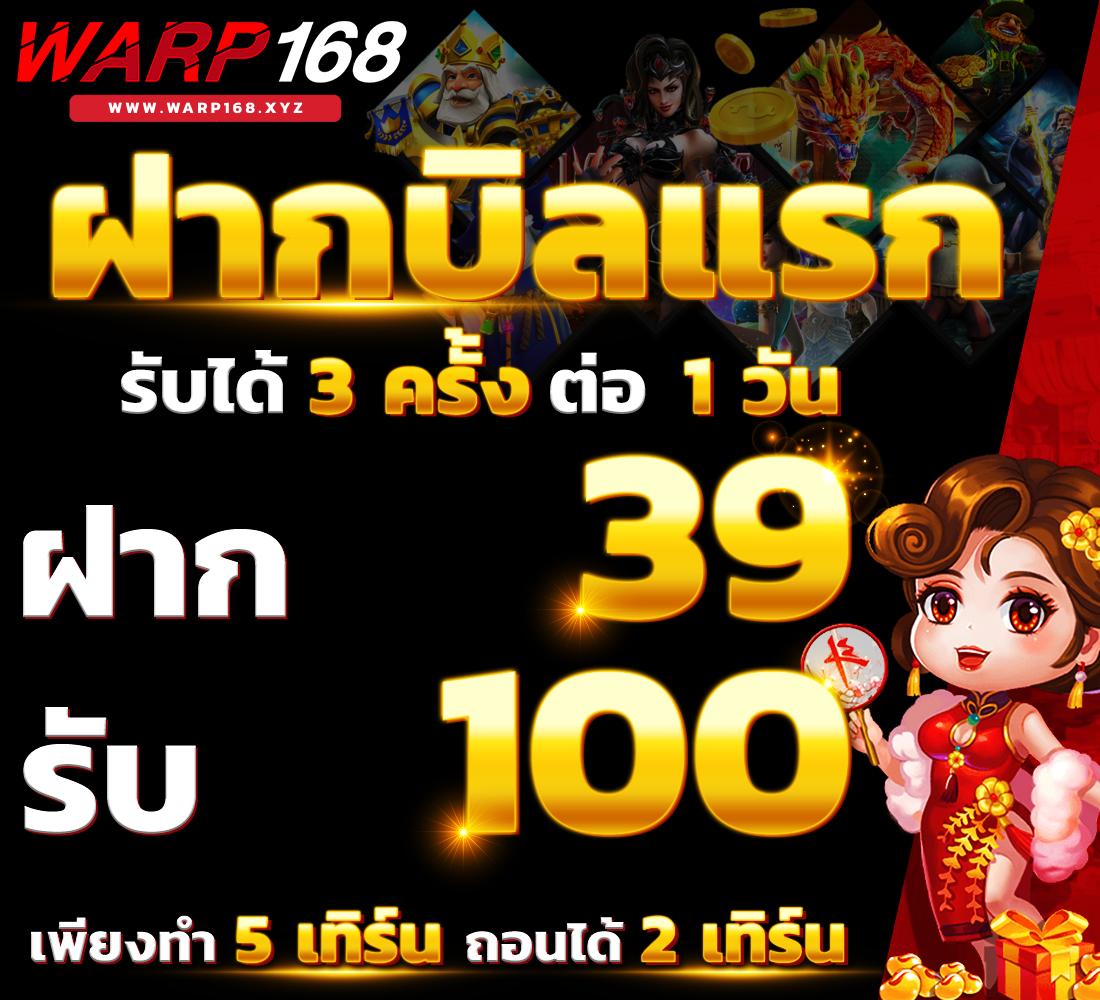 สล็อต วอ เลท 789 รวมเกมยอดนิยม เติมง่าย ถอนเร็ว รองรับทรูมันนี่