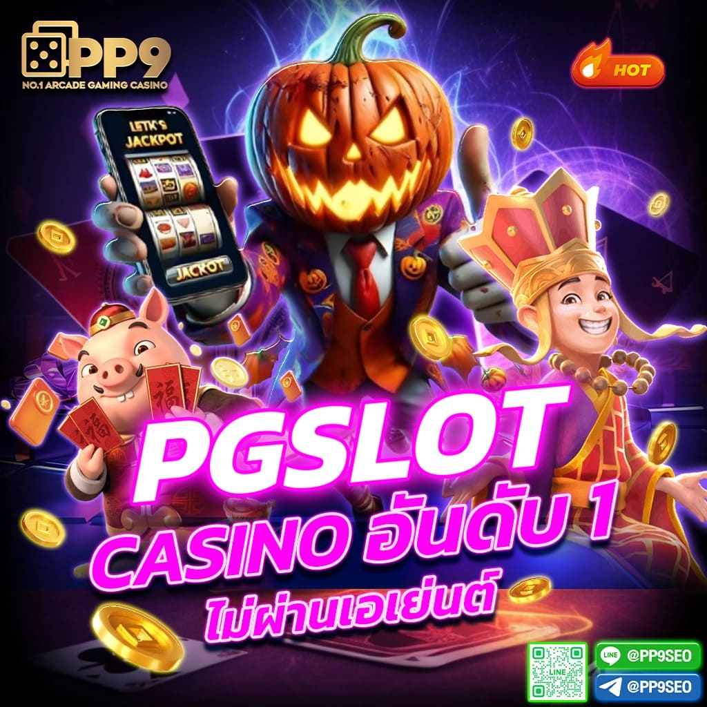 สล็อต วอ เลท เว็บ ตรง ล่าสุด เล่นฟรี พร้อมโปรโมชั่นเด็ดสุดในไทย