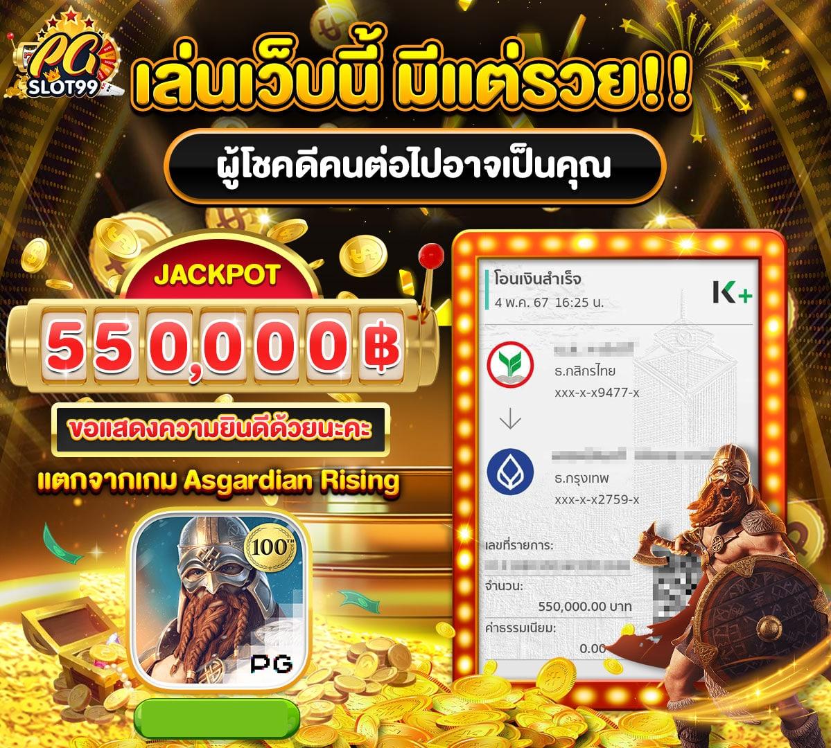 สล็อต วอ เลท เว็บตรง เล่นง่าย ฝาก-ถอนรวดเร็ว ไม่มีขั้นต่ำ