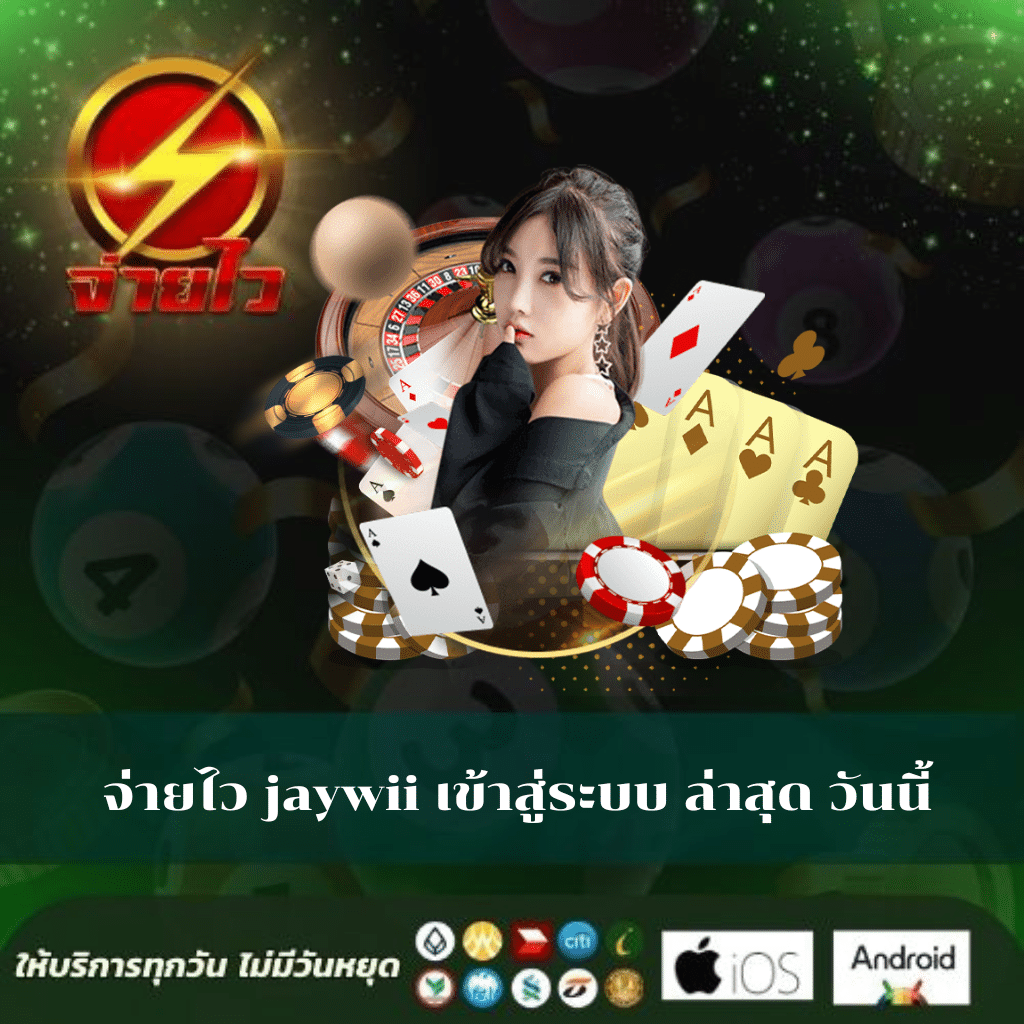 สล็อต เว็บ ตรง 1688 เว็บหลักเจ้าใหญ่ ฝากถอนรวดเร็ว สนุกไม่มีสะดุด