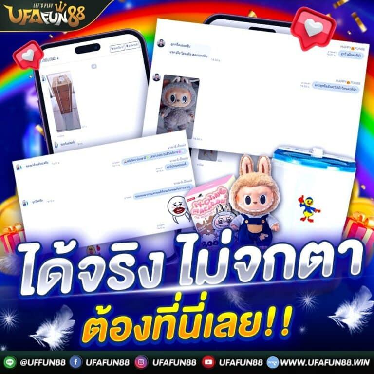 สล็อต เว็บ ตรง 777 เว็บสล็อตยอดนิยมอันดับ 1 ในไทย สมัครง่าย รวยเร็ว