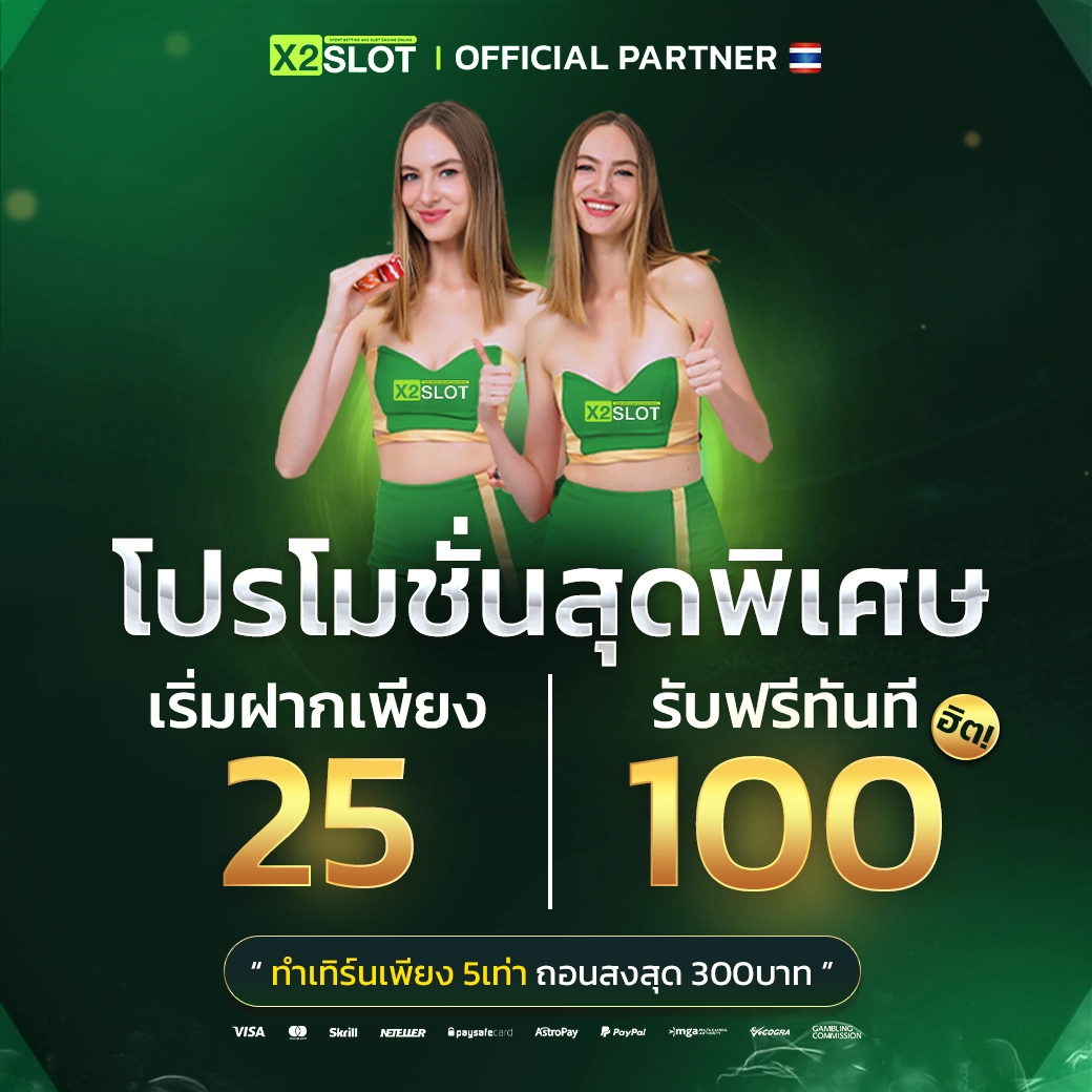 สล็อต เว็บ ตรง ฝาก ถอน ไม่มี ขั้น ต่ำ เล่นง่าย จ่ายจริง รองรับทุกระบบ
