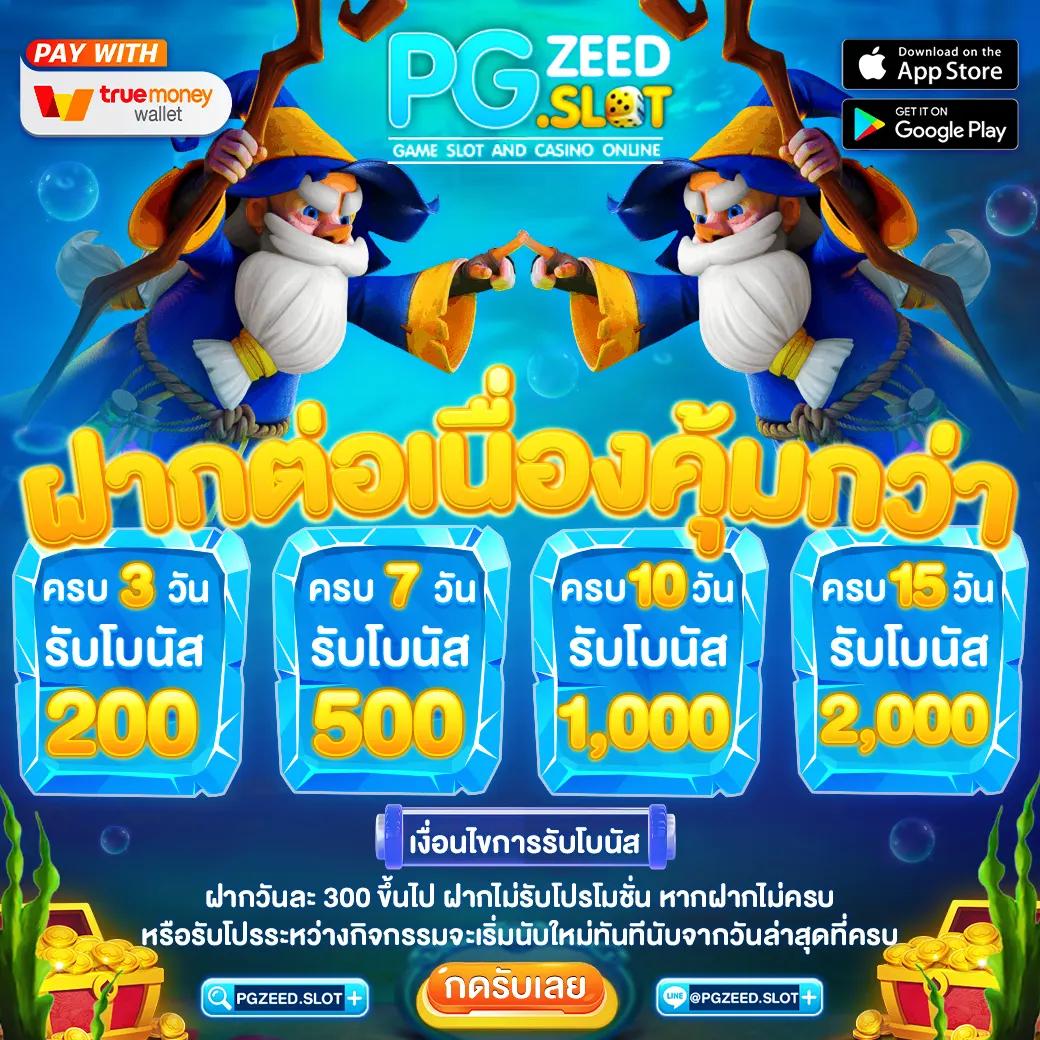 สล็อต เว็บ ตรง ไม่ ผ่าน เอเย่นต์ 777 มั่นคง ปลอดภัย รวมเกมสล็อตยอดนิยม
