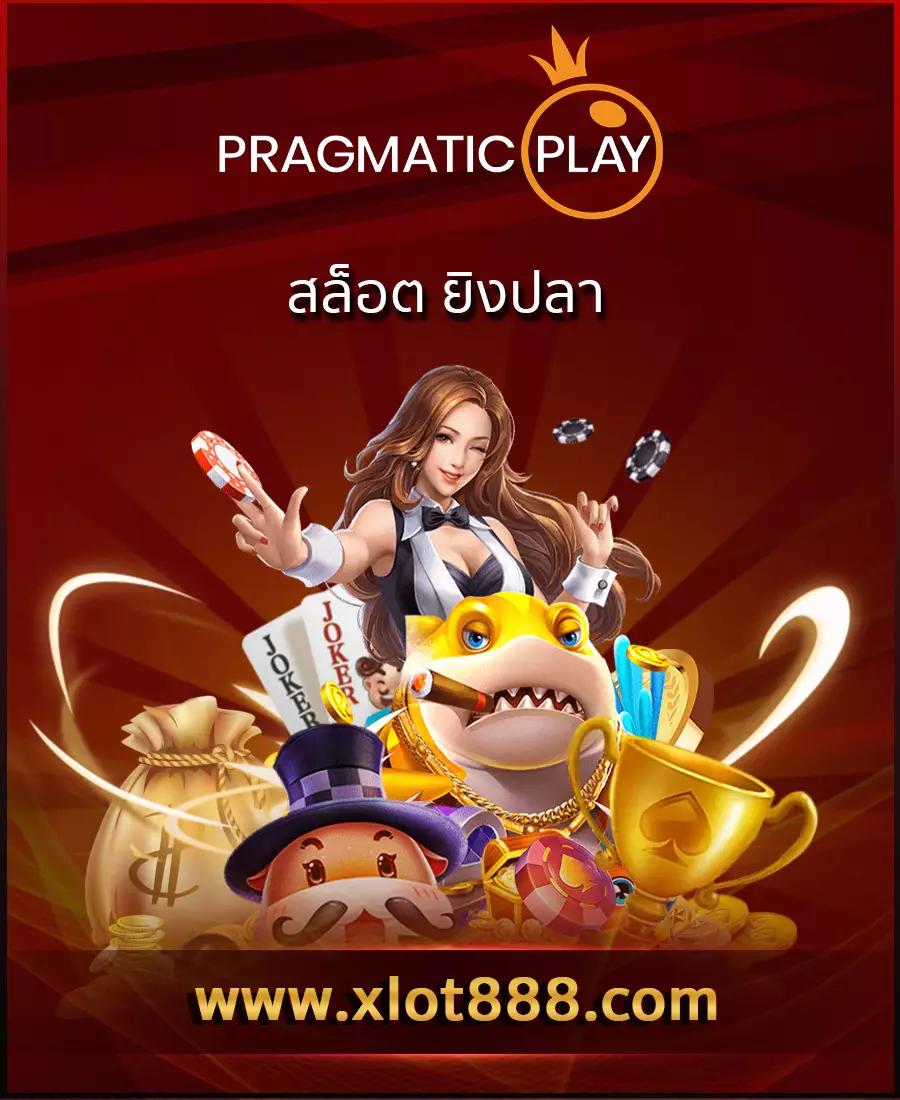สล็อต เว็บ นอก แหล่งรวมความสนุกของเกมสล็อตคุณภาพสูง 2024