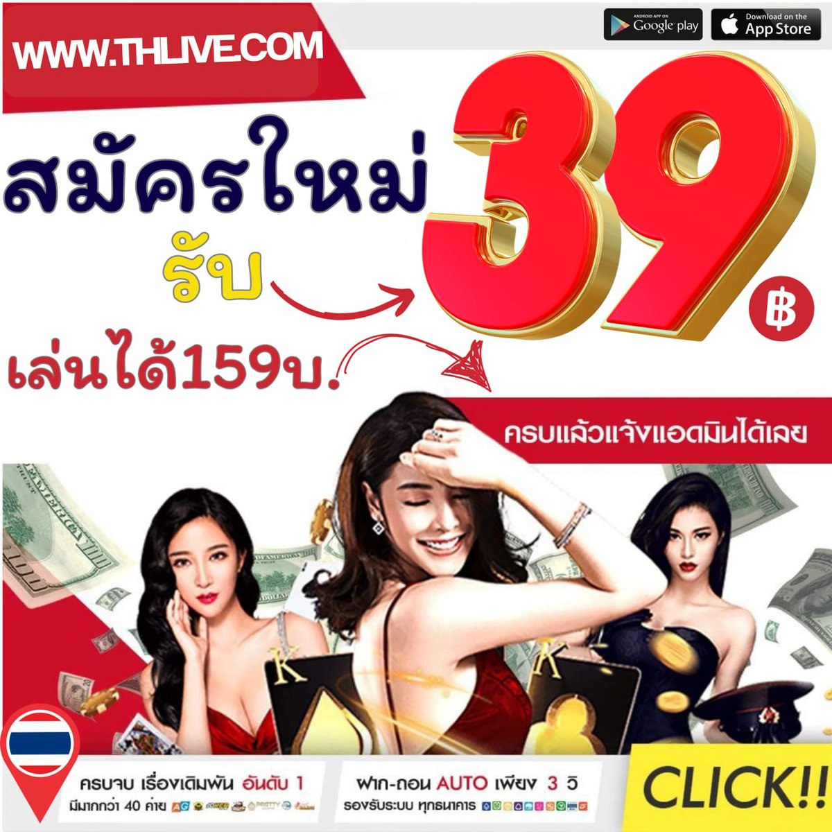 สล็อต เว็บตรง สล็อตแตกง่าย ฝากถอนเร็ว ไม่มีขั้นต่ำ 2024