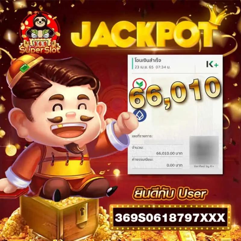 สล็อต แตก ดี เว็บตรงไม่ผ่านเอเย่นต์ ระบบทันสมัย เล่นง่ายจ่ายจริง