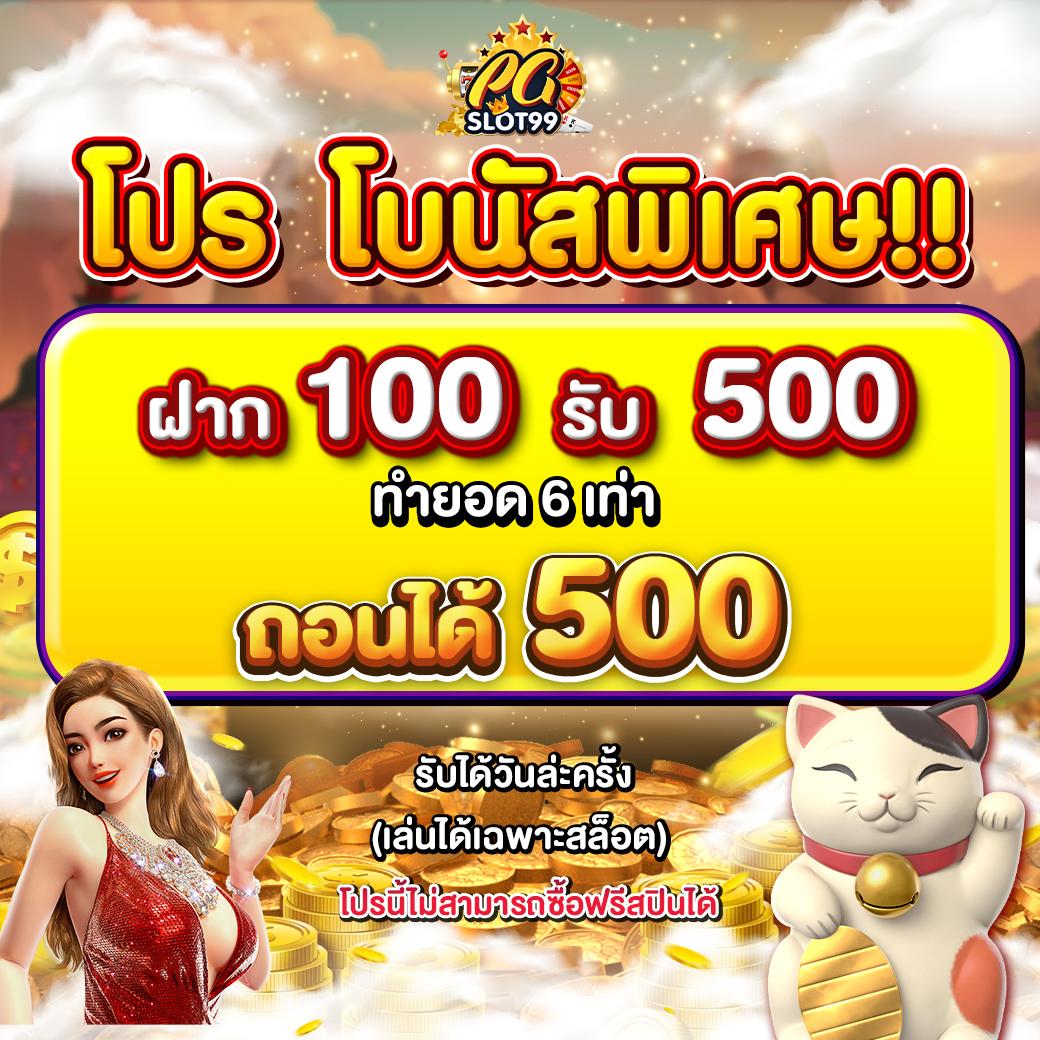 สล็อตget77 คาสิโนอันดับหนึ่ง เว็บสล็อตใหม่ล่าสุด โบนัสแตกง่าย
