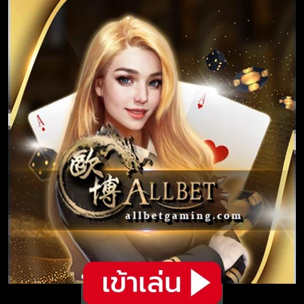 สล็อตjoker เติมเต็มความสนุก พร้อมโปรโมชั่นสุดคุ้มล่าสุด
