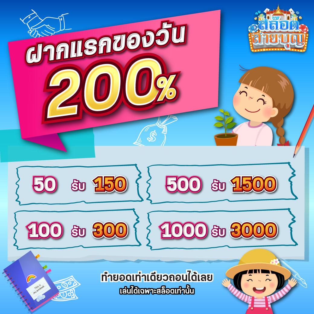สล็อตnoname เว็บเกมยอดนิยม สมัครง่าย รับโบนัสพิเศษทันที