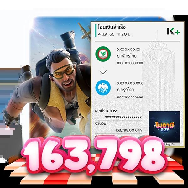 สล็อตpg1688 เว็บตรง รวมเกมดัง โบนัสแตกง่ายล่าสุด 2024