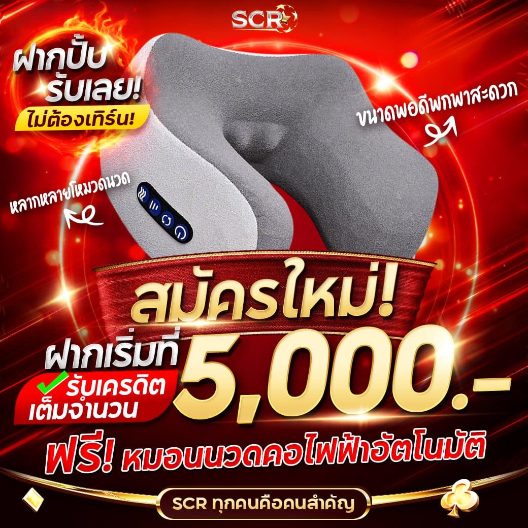 สล็อตpg เว็บตรง เครดิตฟรี โบนัสแตกง่าย มาตรฐานระดับโลก
