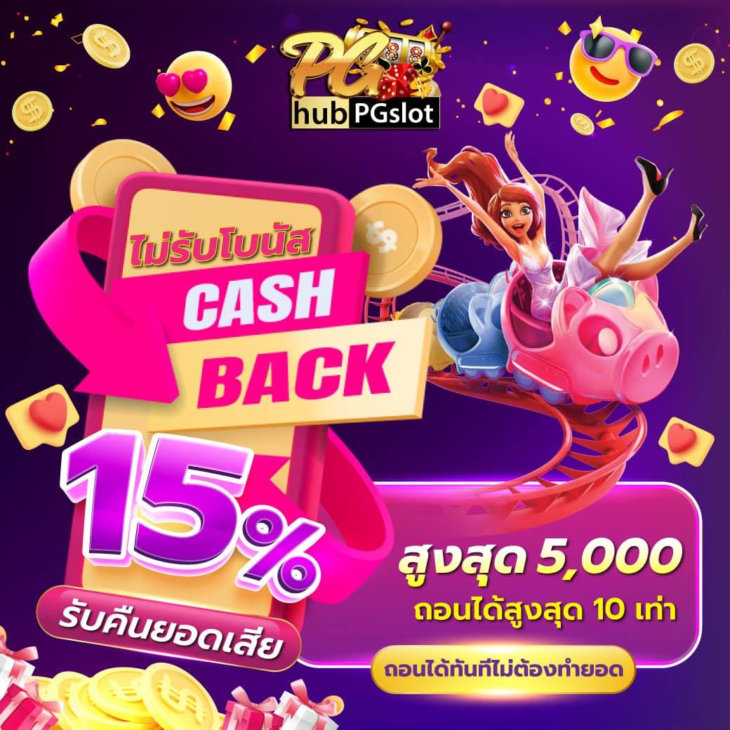 สล็อตpgเว็บตรง เกมดังสล็อตล่าสุด ระบบดีสุดในไทย