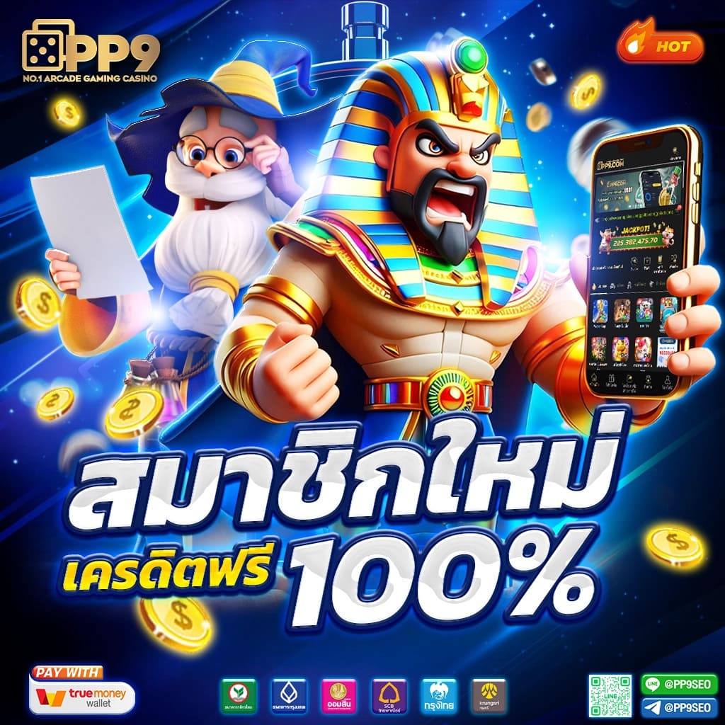 สล็อตt6 คาสิโนครบวงจร ระบบใหม่ล่าสุด เล่นง่ายได้เงินจริง
