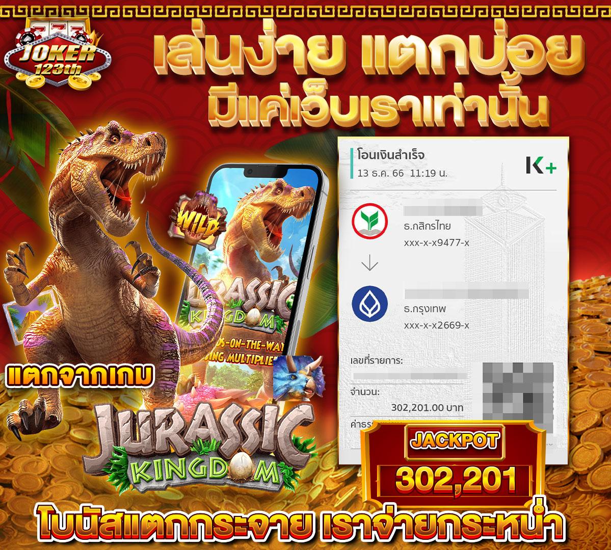 สล็อตwing1688 คาสิโนครบวงจร เล่นง่าย ได้เงินเร็วล่าสุด