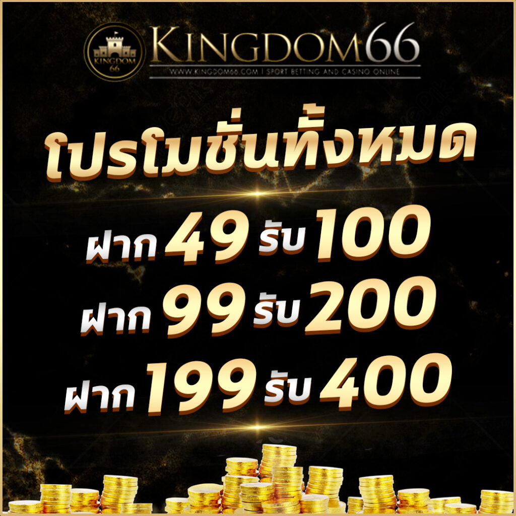 สล็อตxo th เว็บตรงมีโปรโมชั่นมากมาย สร้างความสนุกแน่นอน