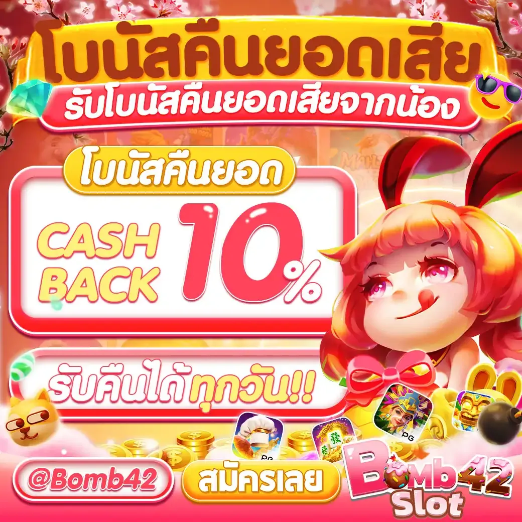 สล็อตxo เว็บตรง เติมเต็มความสนุกด้วยเกมมาแรงแห่งปี