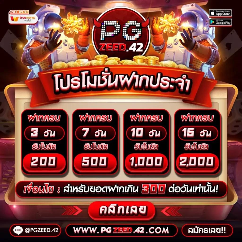 สล็อตz16 เว็บไซต์เล่นเดิมพันออนไลน์ชั้นนำอันดับ 1 ในประเทศไทย