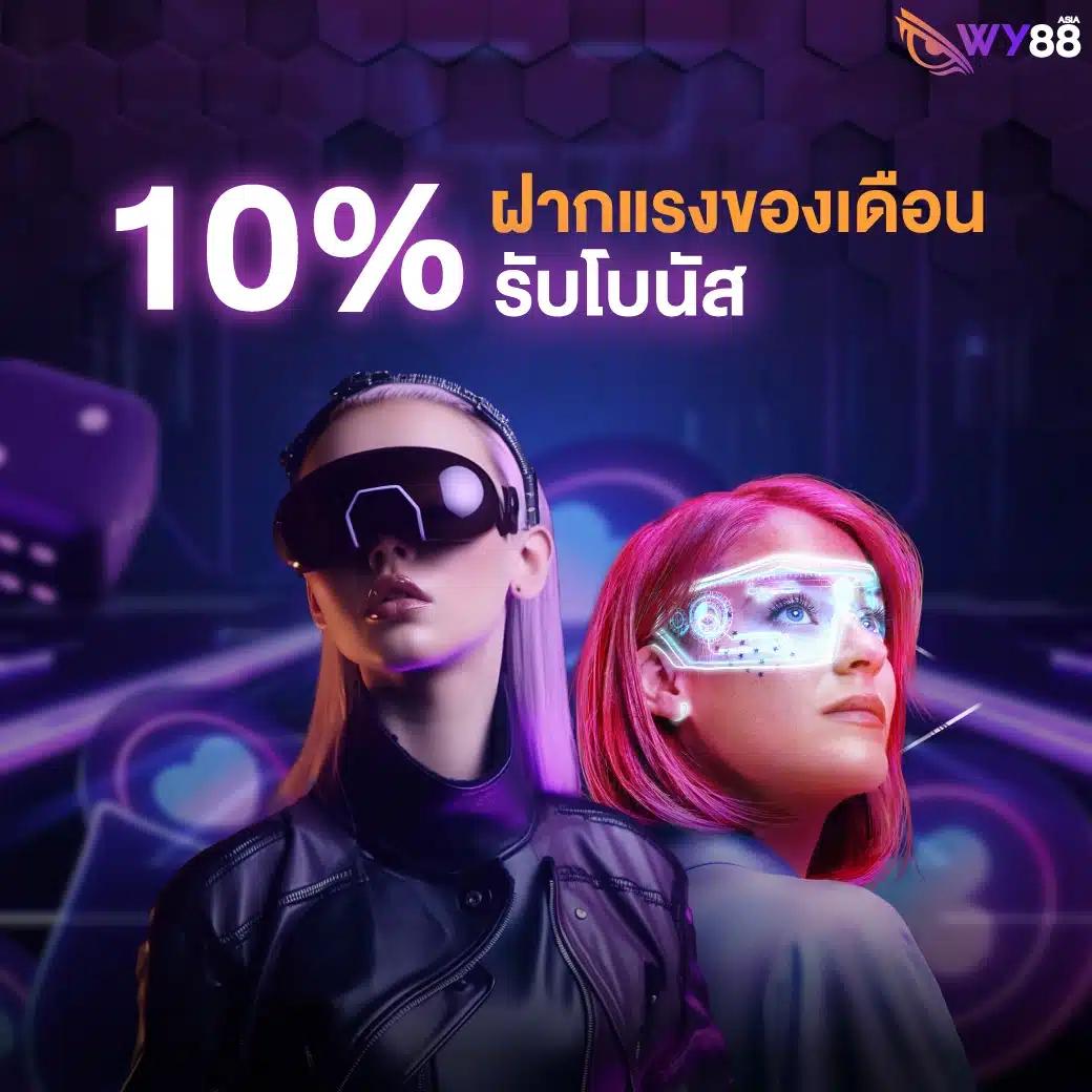 สล็อตครบจบที่ PGM1688 เล่นง่ายรับโบนัสเต็มๆทุกวัน