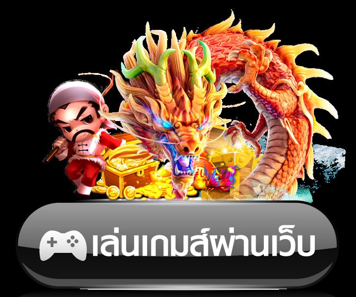 สล็อตค่ายนอก คาสิโนครบจบด้วยระบบใหม่ล่าสุด ทำเงินง่ายเต็มอิ่ม