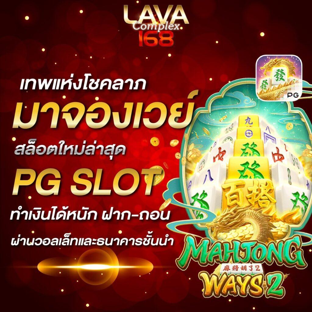 สล็อตคาสิโนออนไลน์อันดับหนึ่ง สมัครง่าย รับทันทีโบนัสสุดคุ้ม