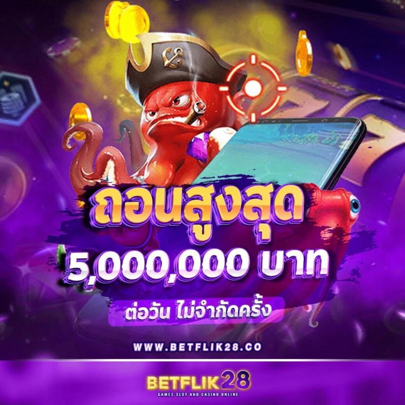 สล็อตจีคลับ เว็บตรง เล่นง่ายแตกไว ฝากถอนออโต้ ไม่มีขั้นต่ำ