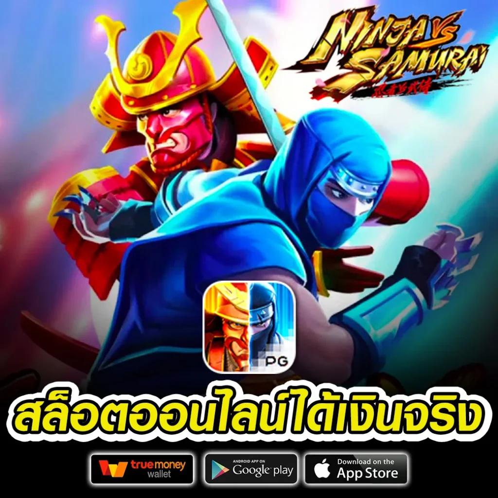 สล็อตจำลอง เว็บตรง ฝากถอนAuto พร้อมโบนัสมากมายในไทย