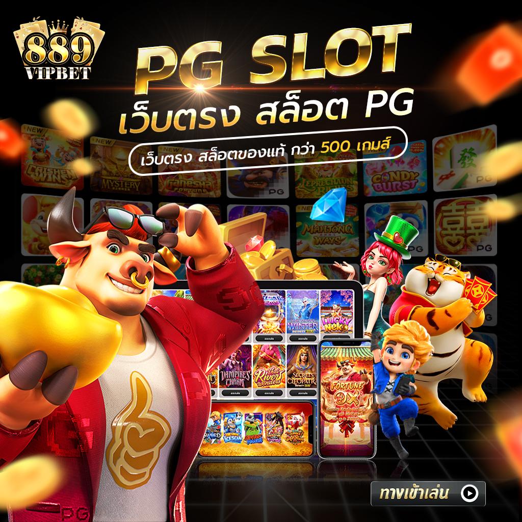 สล็อตตรง คาสิโนออนไลน์ครบวงจร เล่นง่าย จ่ายจริง โบนัสแตกบ่อย