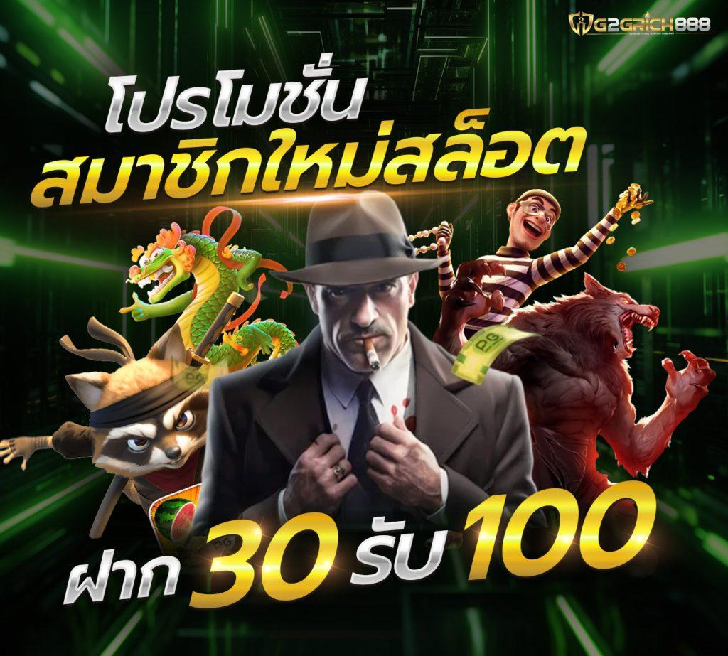 สล๊อตทดลอง คาสิโนออนไลน์อันดับหนึ่ง รวมเกมใหม่ล่าสุด 2024