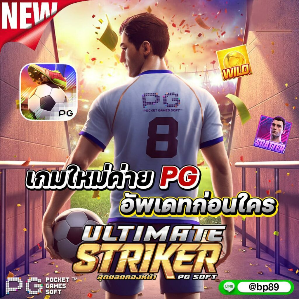 สล้อตทดลอง คาสิโนออนไลน์ใหม่ล่าสุด แจกโบนัสสุดปัง ไม่ต้องฝากก่อน