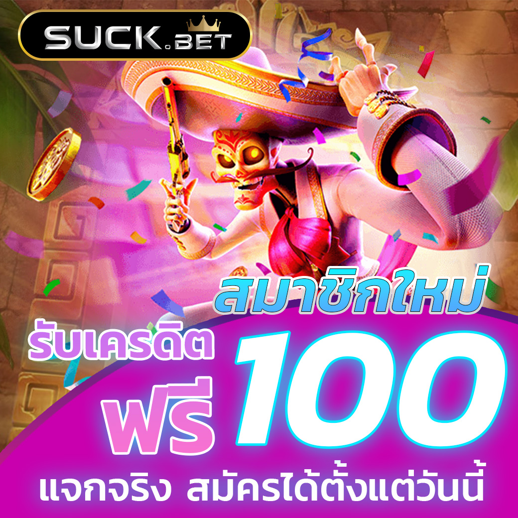 สล็อตทดลองเล่น เล่นสนุก โบนัสแตกง่าย สร้างรายได้ไว