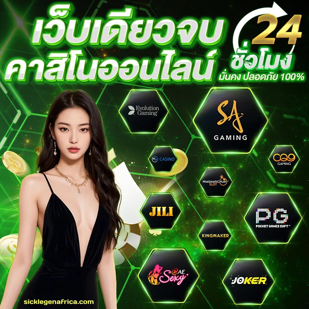 สล็อตทดลองเล่นฟรี สนุกแบบไม่มีสะดุด พร้อมอัปเดตเกมล่าสุด