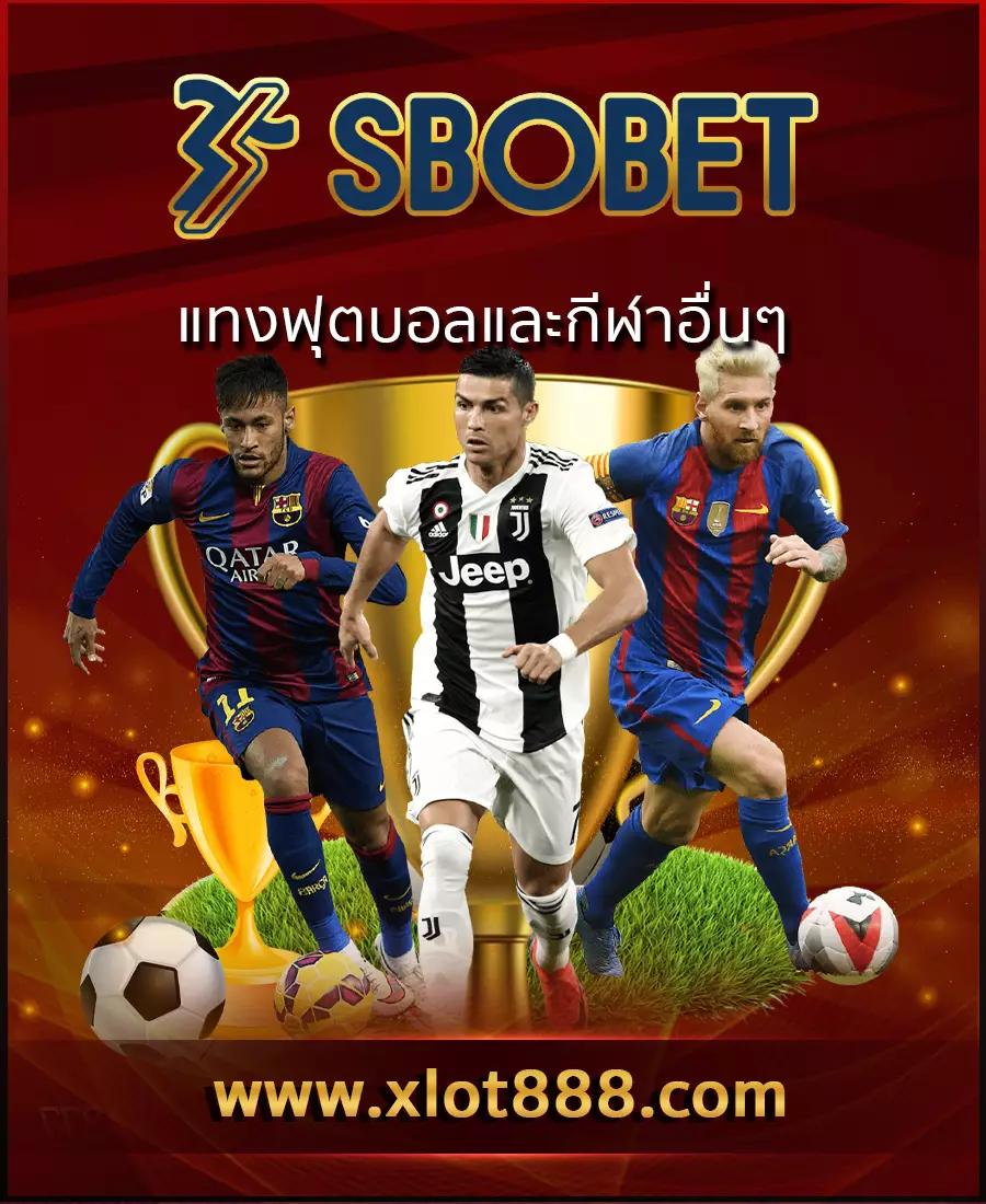 สล็อตทดลองเล่นฟรีทุกค่าย พร้อมเครดิตฟรี รองรับทุกระบบ ล่าสุด 2024