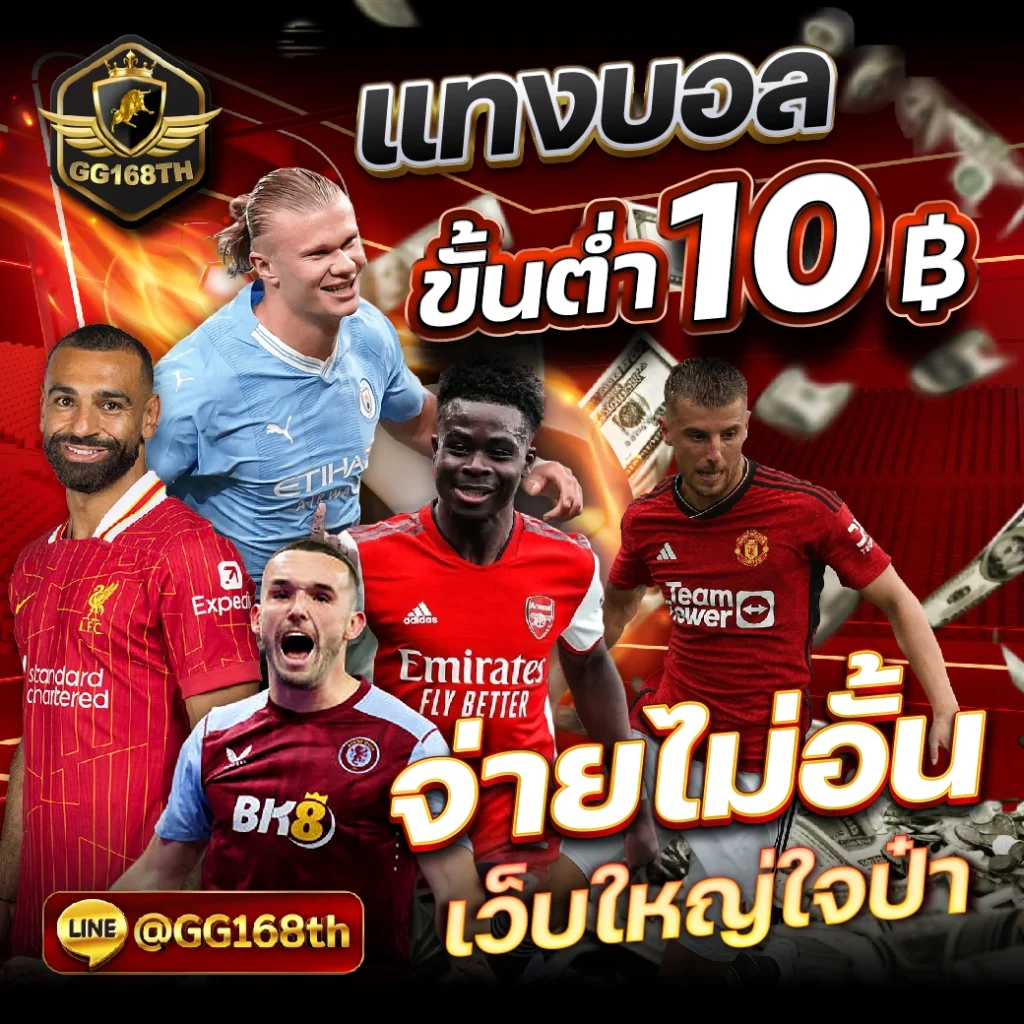 สล็อตทูวอเรท คาสิโน มาตรฐานใหม่ เจ้าใหญ่แห่งไทย เล่นง่ายจ่ายจริง