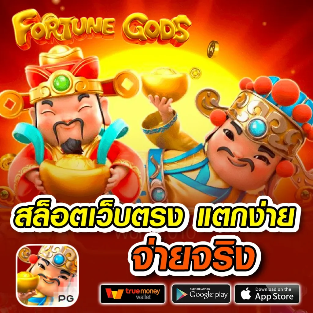 สล็อตทําเทิร์น10รับ100 เว็บสล็อตแตกง่าย ระบบออโต้เครดิตฟรี