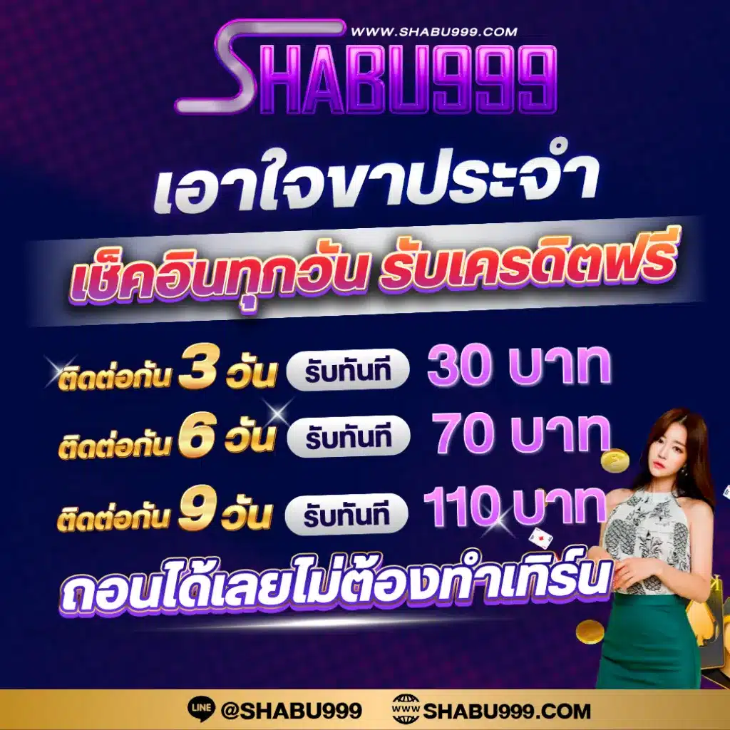 สล็อตนีโม้ เว็บตรง มั่นคง ฝากถอนไม่มีขั้นต่ำ แตกง่าย 2024