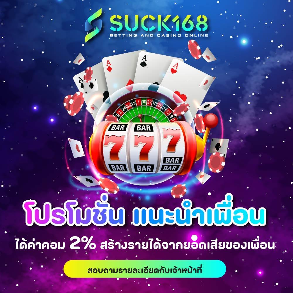 สล็อตฝาก10รับ100 โปรโมชั่นล่าสุด พร้อมเครดิตฟรีไม่อั้น