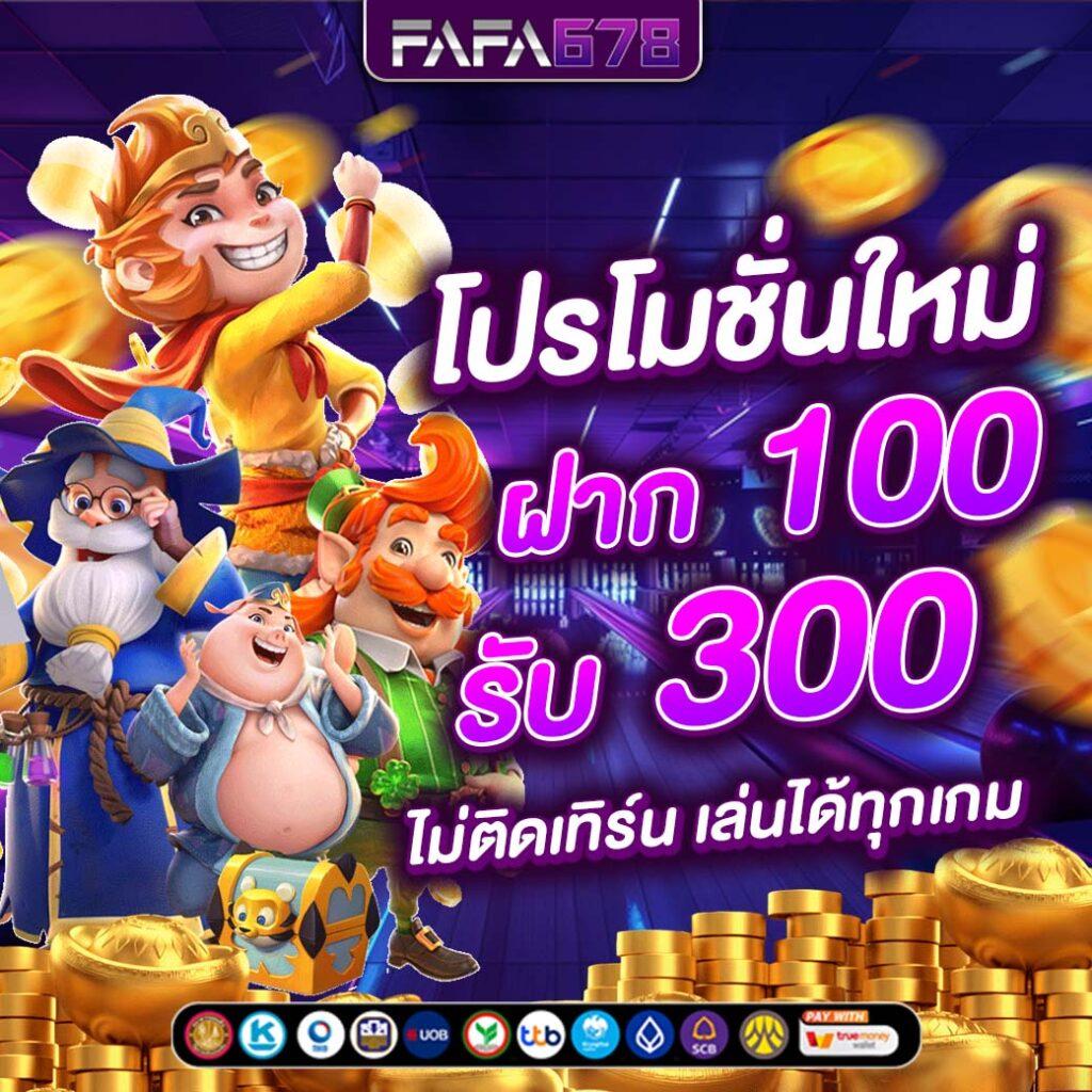สล็อตฝาก15รับ100 มาตรฐานใหม่ของเกมพนันออนไลน์อัปเดตล่าสุด