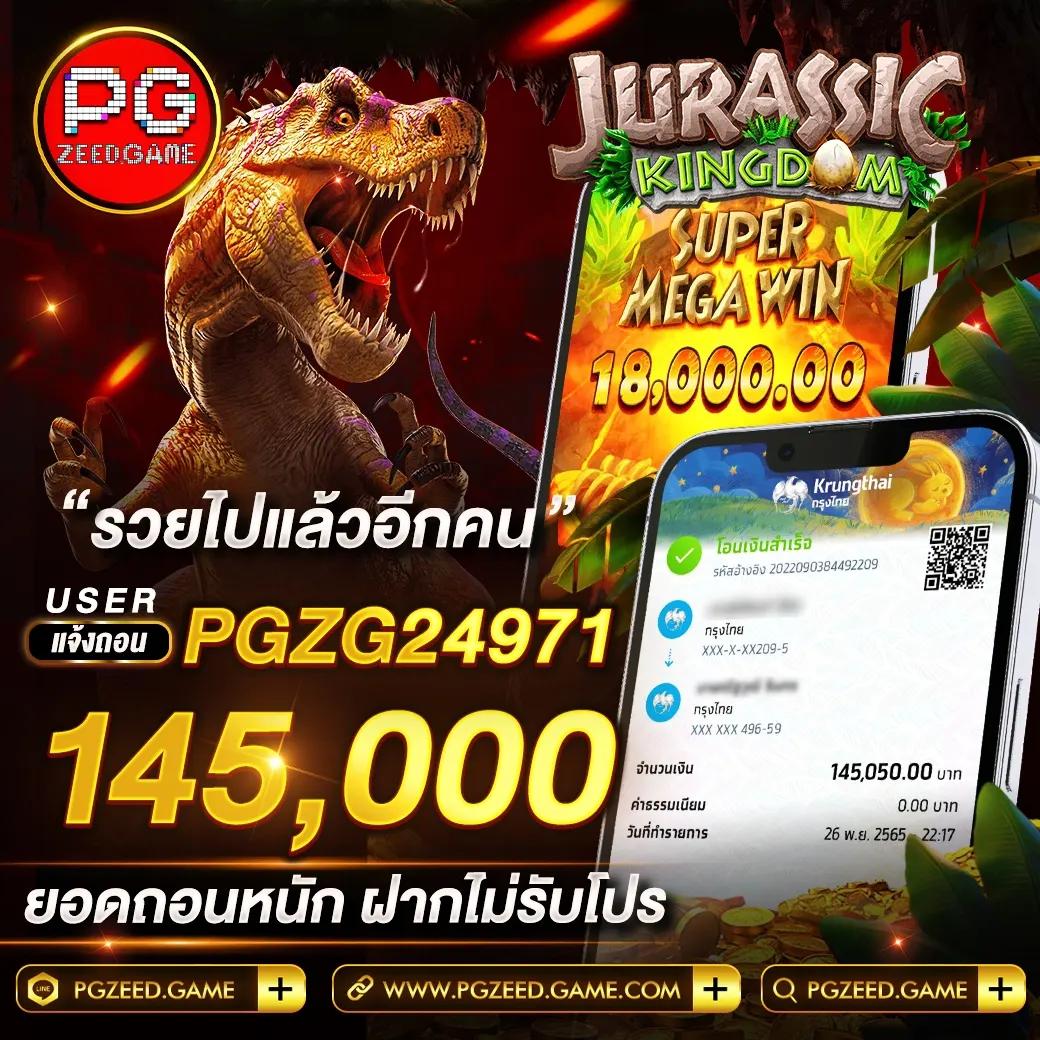 สล็อตฝาก1รับ100 แจกเต็ม ไม่มีขั้นต่ำ ฝากถอนง่าย 2024
