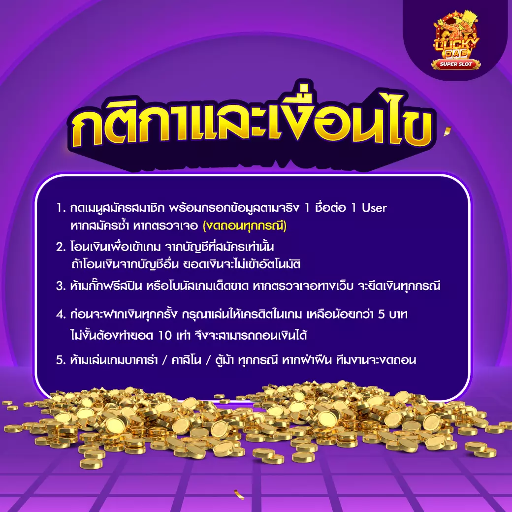 สล็อตฝากซองแดง เว็บคาสิโนยอดนิยม ฝากง่าย ถอนเร็ว อันดับ 1 ในไทย