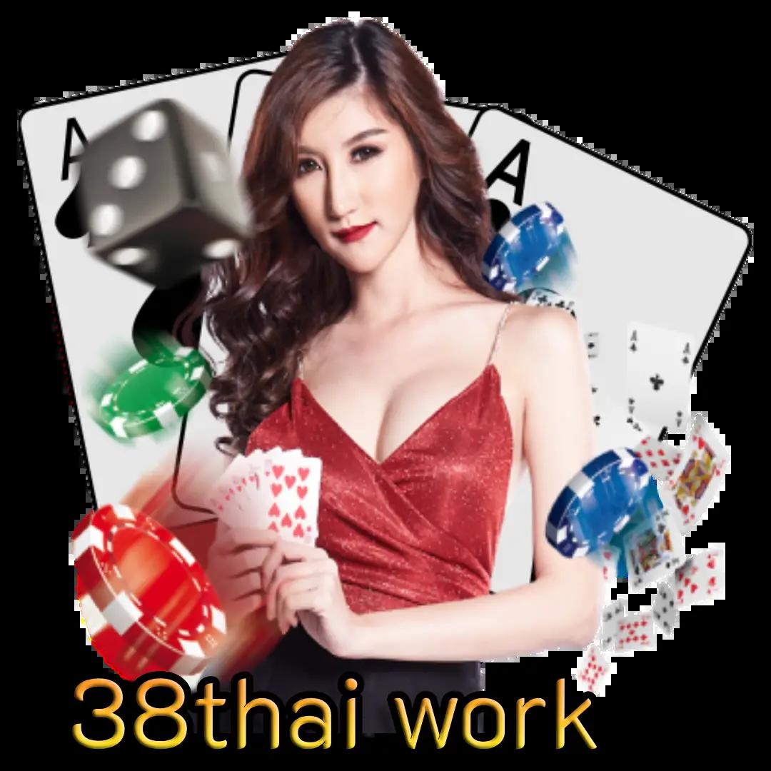 สล็อตยูฟ่า คาสิโนอันดับหนึ่งของไทย เดิมพันง่าย จ่ายไวเปิดให้บริการวันนี้