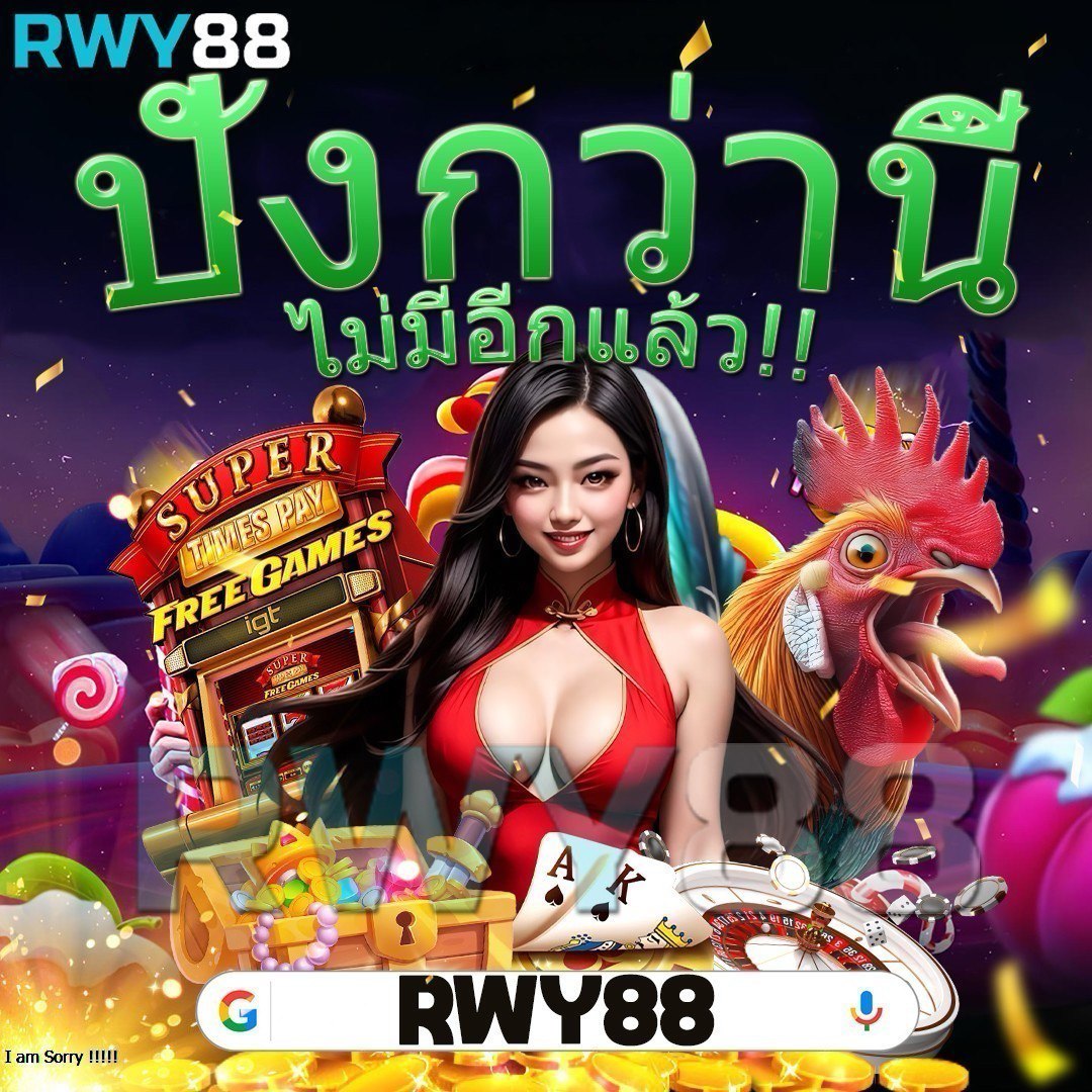 สล็อตรับวอเล็ต คาสิโนใหม่ล่าสุด แจกหนักทุกวัน โปรโมชั่นเด็ด2024