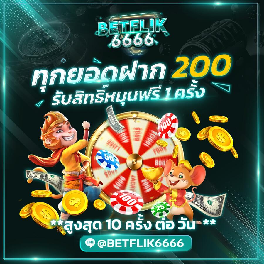 สล๊อตลัคกี้ คาสิโนออนไลน์ สมัครรับโบนัสฟรีทันที 2024
