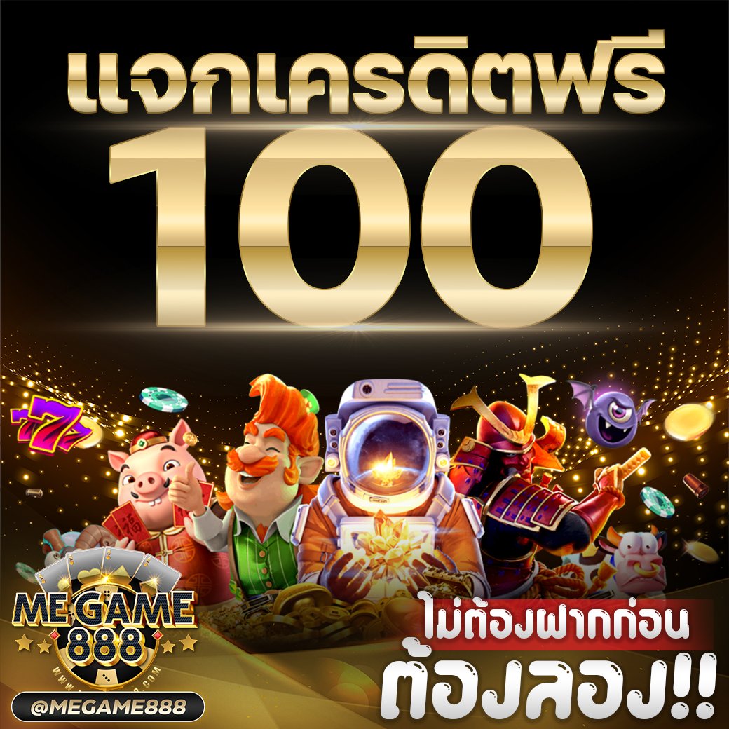 สล็อตวอลเล็ท 789 คาสิโนครบวงจร โอนไว สนใจสมัครทันที