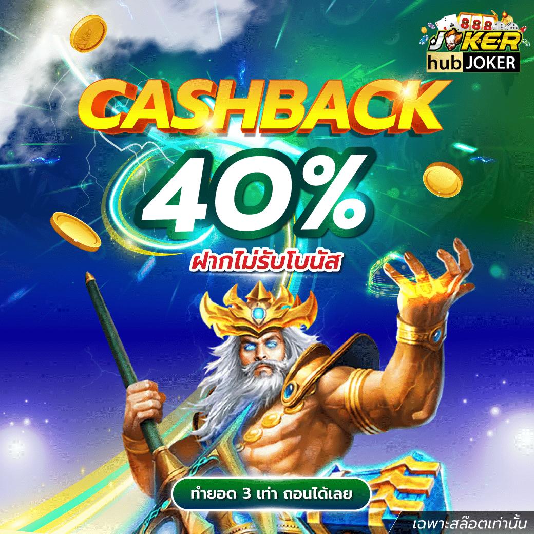 สล็อตวอเลท888 เกมใหม่ล่าสุด พร้อมโบนัสกระจายเต็มพิกัด