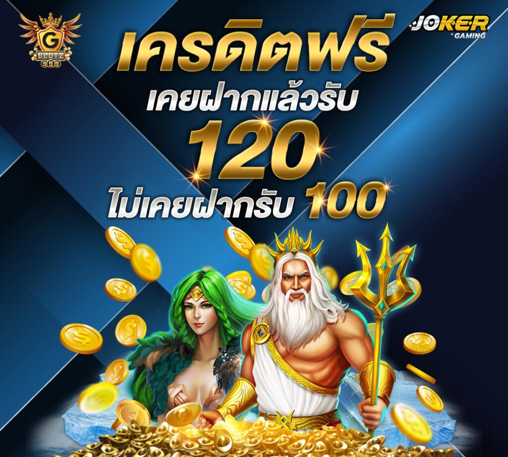 สล็อตวอเลทเว็บตรง ระบบมั่นคง รางวัลโบนัสเต็มที่