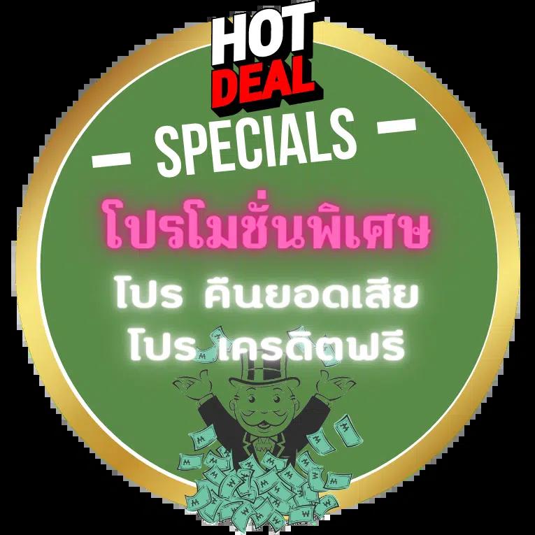 สล็อตสุดฮิต young789 พร้อมโปรโมชั่นเด็ด เข้าเล่นง่าย มั่นใจได้