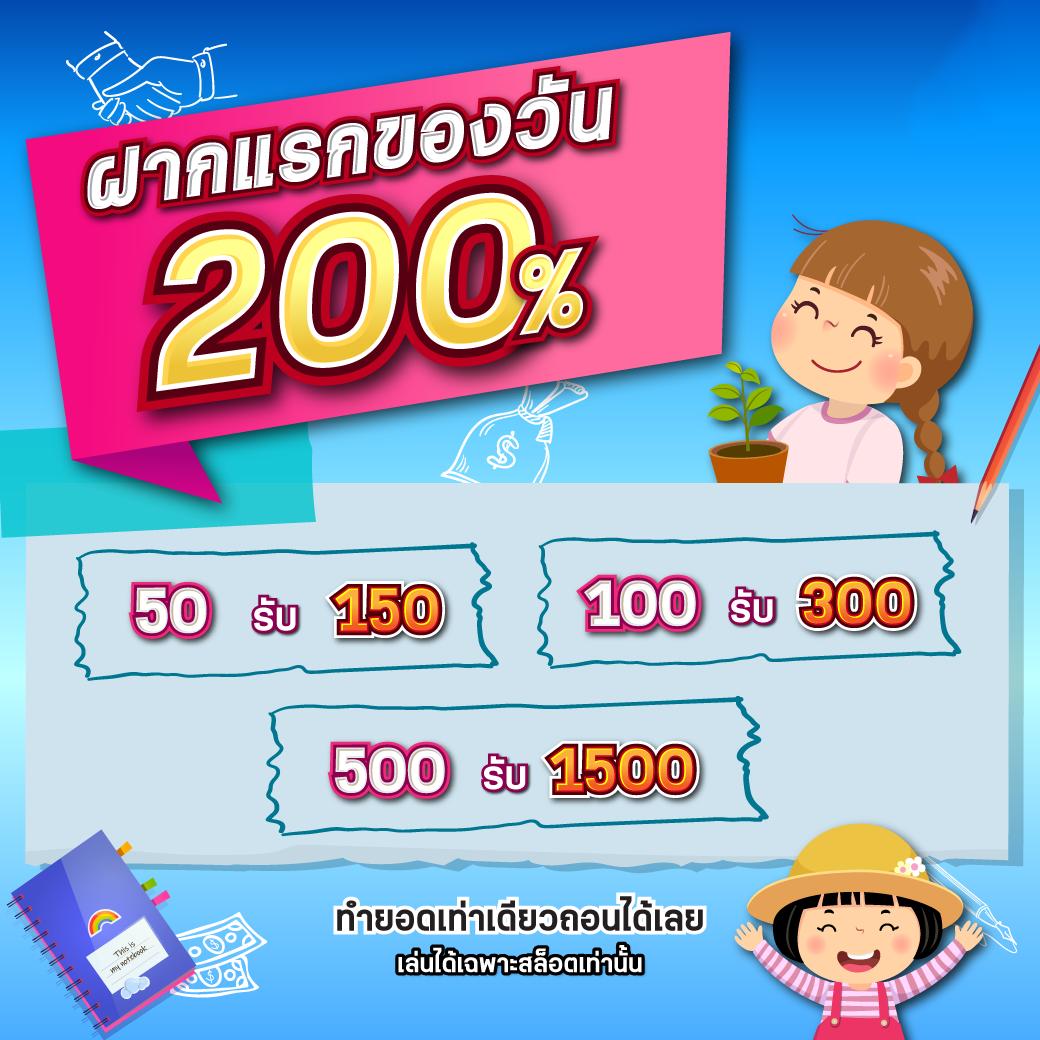 สล็อตออนไลน์ แทงบอล เกมยิงปลา เว็บตรง สมัครง่าย ถอนได้เร็ว