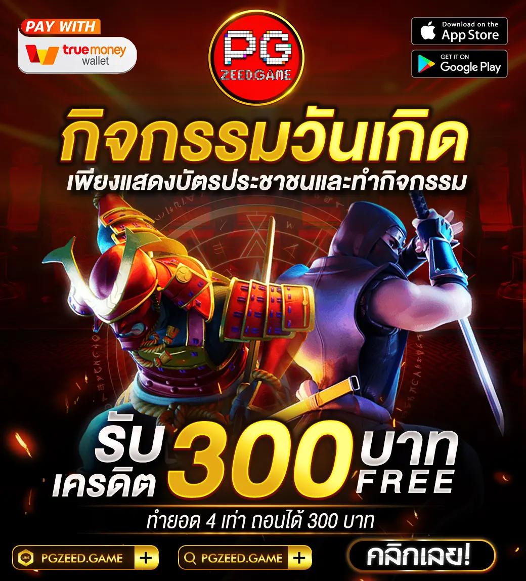 สล็อตออนไลน์ครบวงจร สล็อต 99 บริการสุดเร้าใจ ระบบทันสมัย 2024