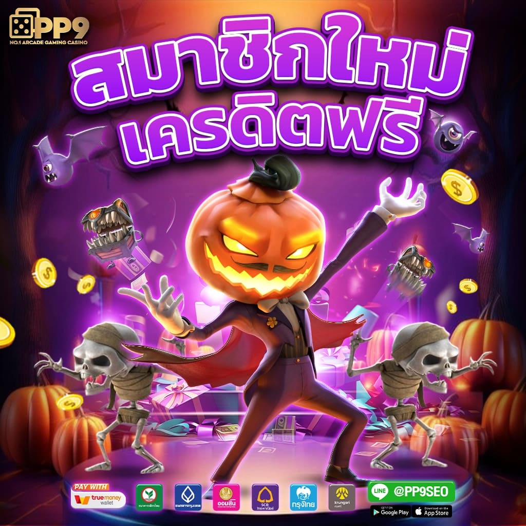 สล็อตออนไลน์สุดฮิต กับ pg win บริการครบ จบในเว็บเดียว